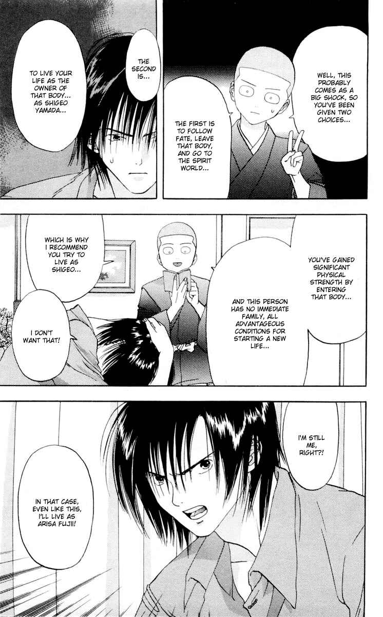 Page 10 Chapter 9 Akane-chan Overdrive