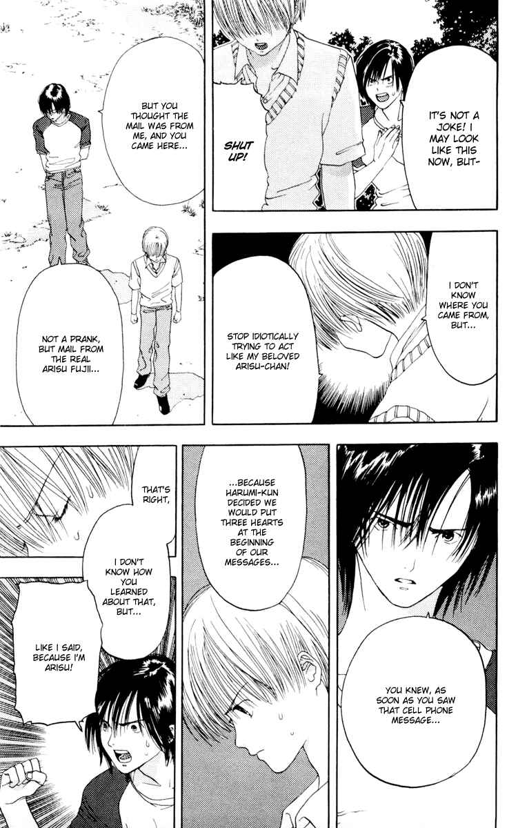 Page 14 Chapter 9 Akane-chan Overdrive