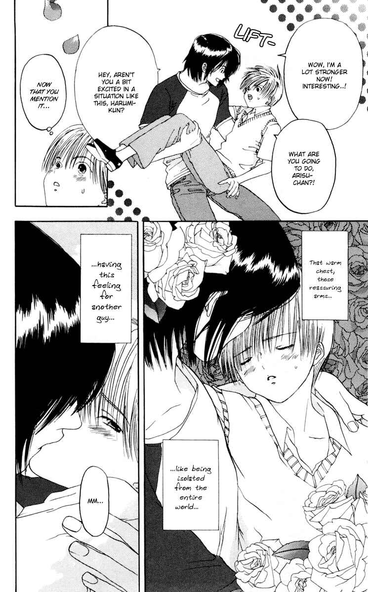Page 19 Chapter 9 Akane-chan Overdrive