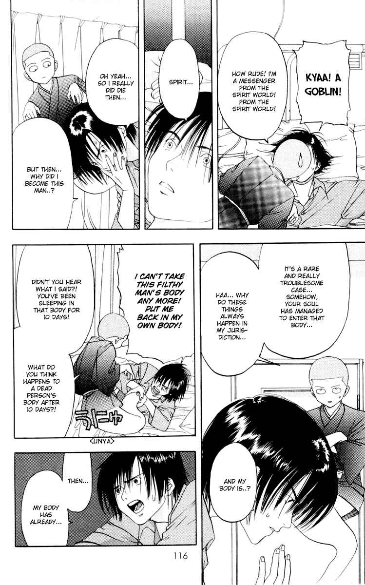 Page 9 Chapter 9 Akane-chan Overdrive