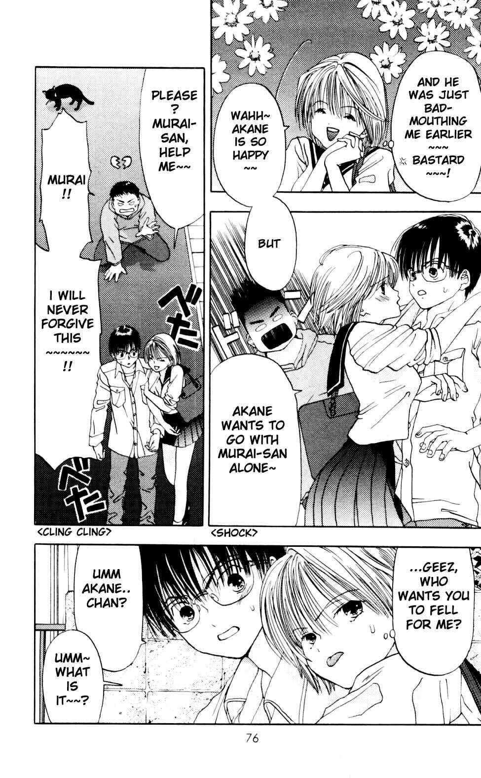 Page 11 Chapter 2 Akane-chan Overdrive