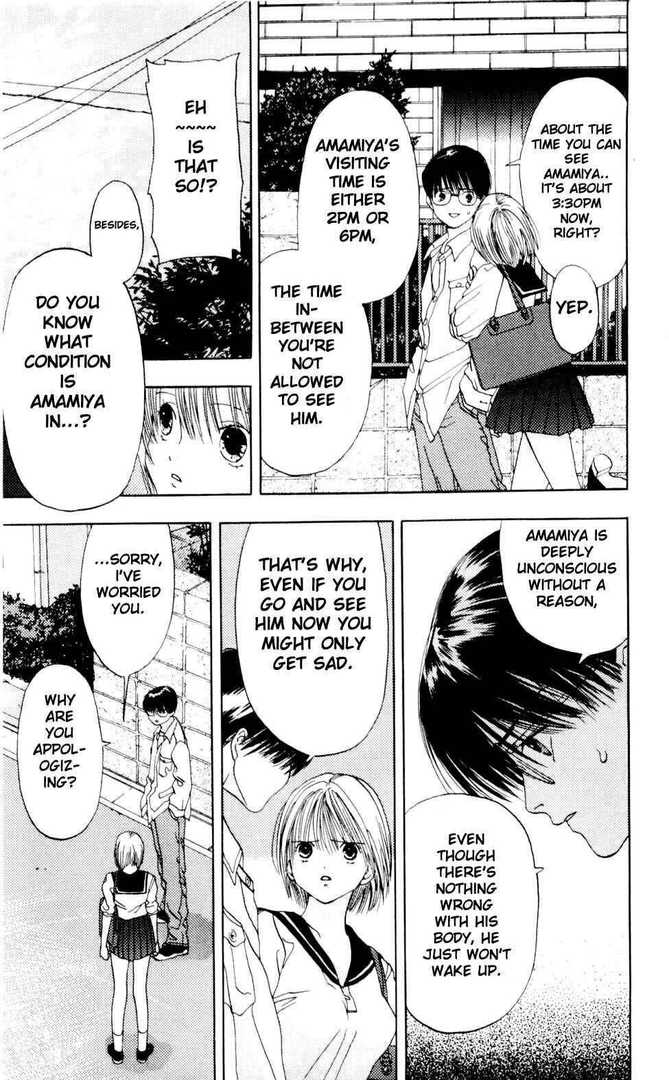 Page 12 Chapter 2 Akane-chan Overdrive