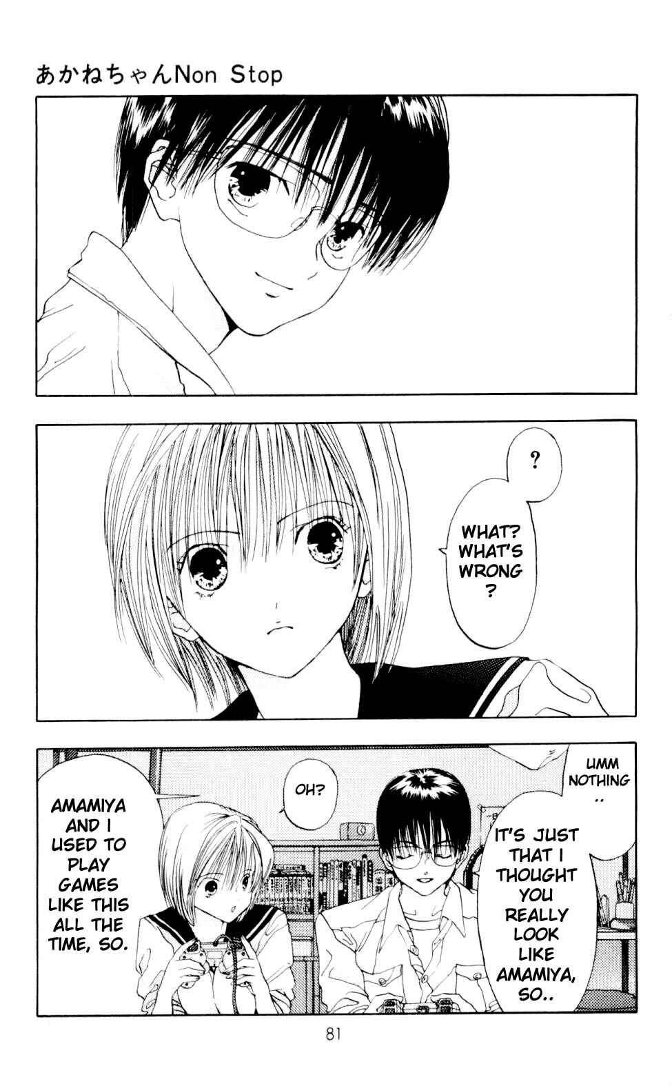 Page 16 Chapter 2 Akane-chan Overdrive