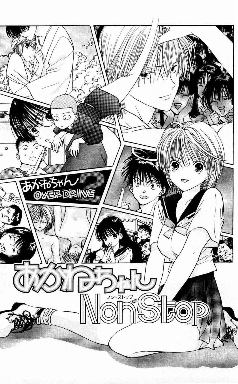 Page 2 Chapter 2 Akane-chan Overdrive