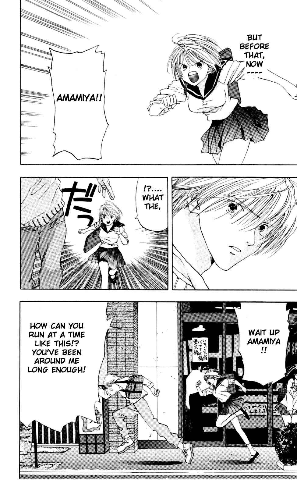 Page 27 Chapter 2 Akane-chan Overdrive