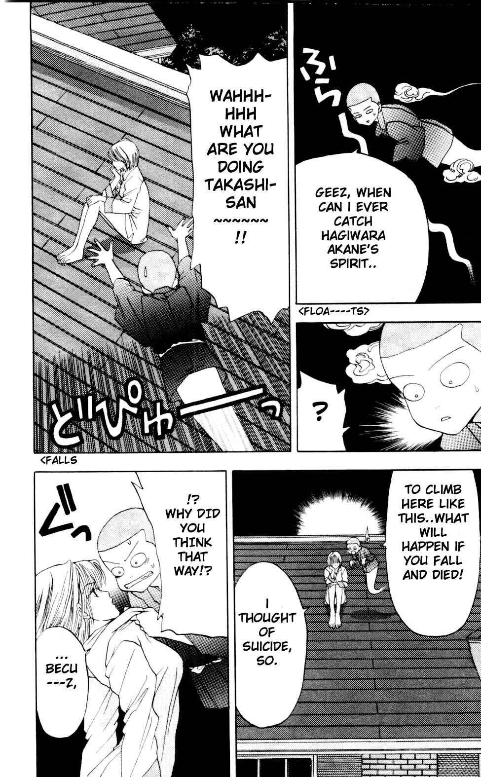 Page 31 Chapter 2 Akane-chan Overdrive