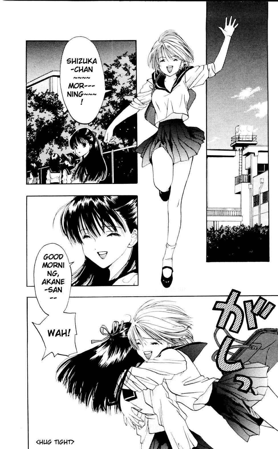 Page 33 Chapter 2 Akane-chan Overdrive
