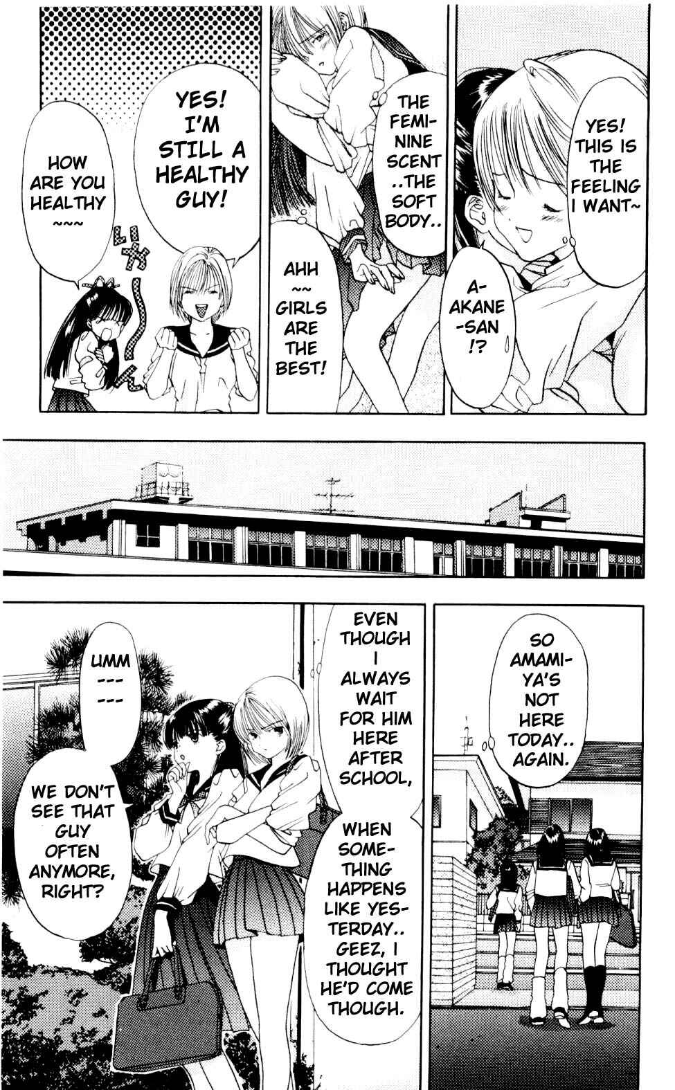 Page 34 Chapter 2 Akane-chan Overdrive