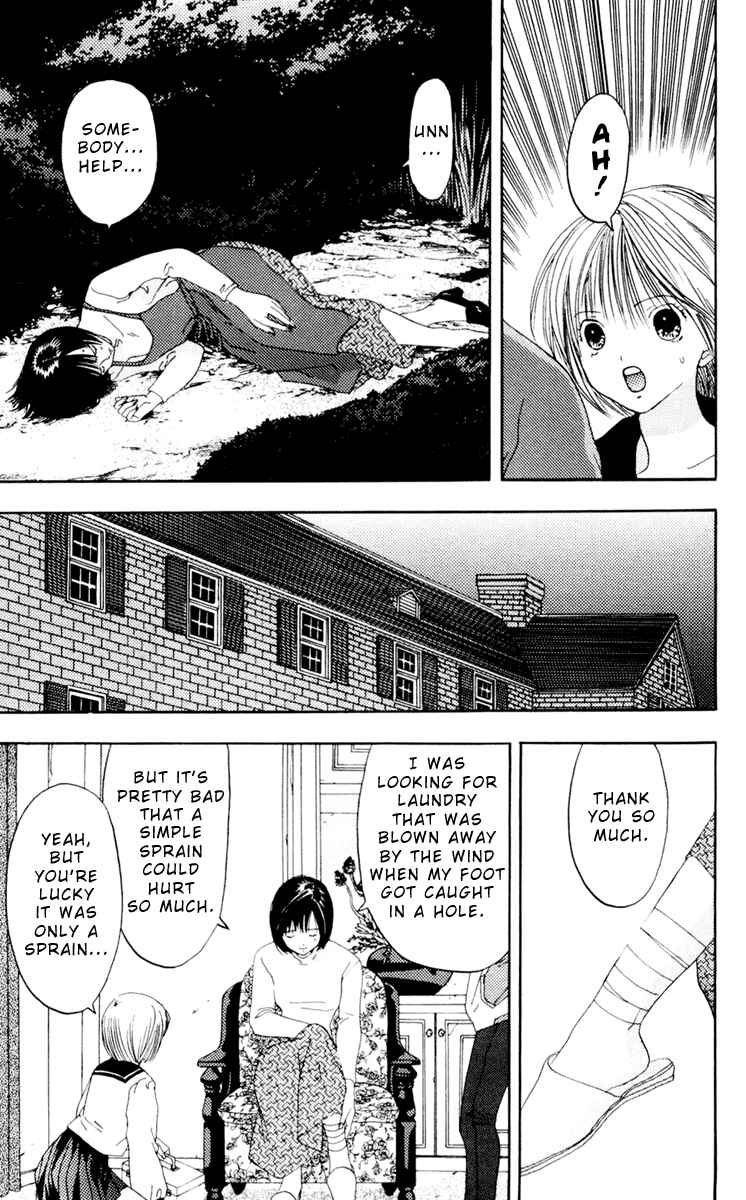 Page 13 Chapter 7 Akane-chan Overdrive