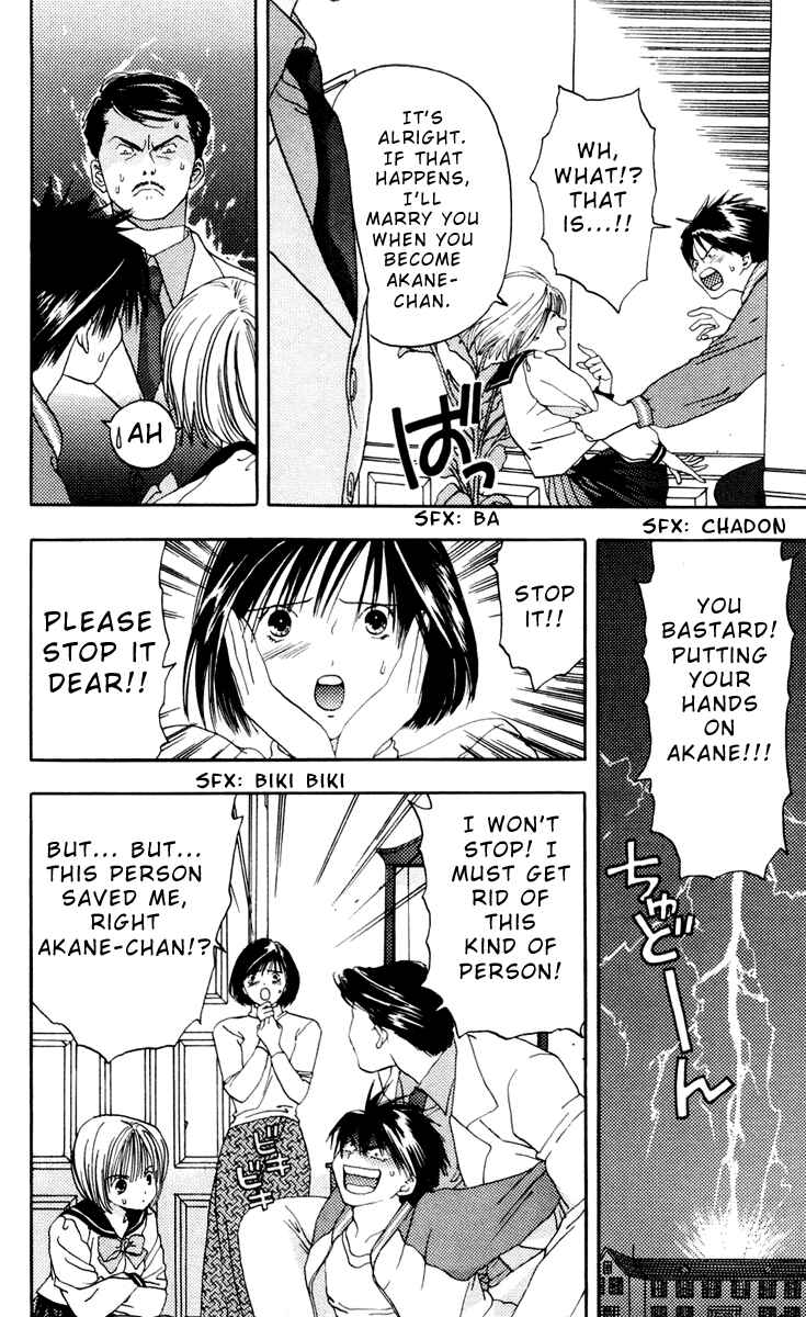 Page 16 Chapter 7 Akane-chan Overdrive