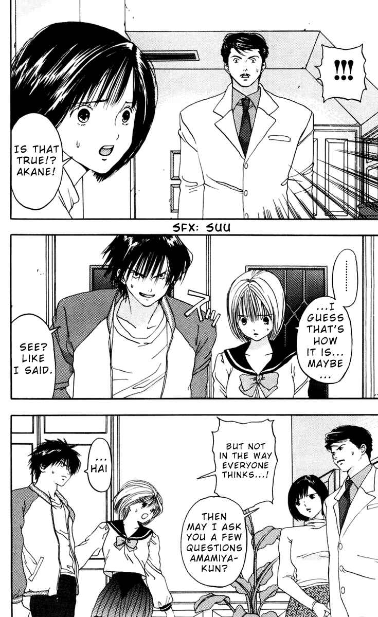 Page 18 Chapter 7 Akane-chan Overdrive