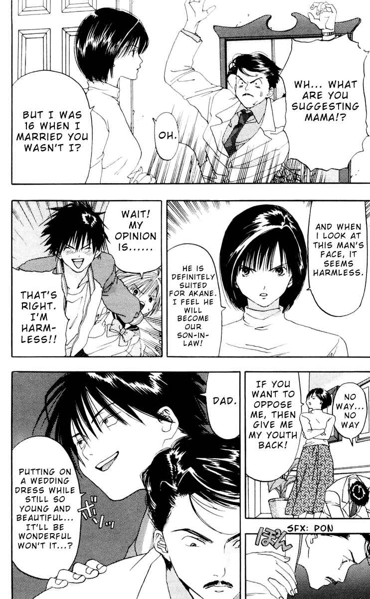 Page 20 Chapter 7 Akane-chan Overdrive