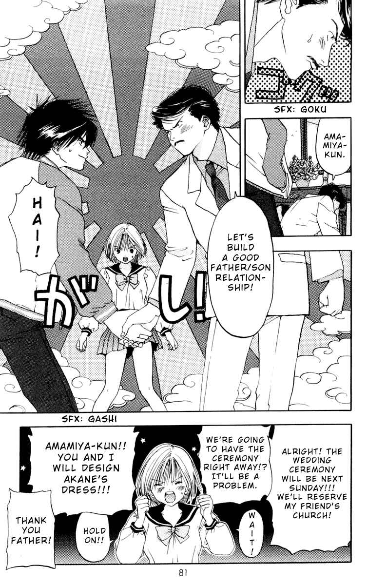 Page 21 Chapter 7 Akane-chan Overdrive