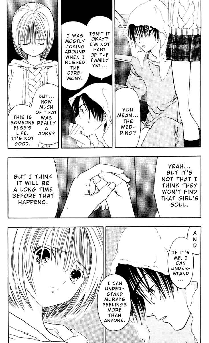 Page 23 Chapter 7 Akane-chan Overdrive