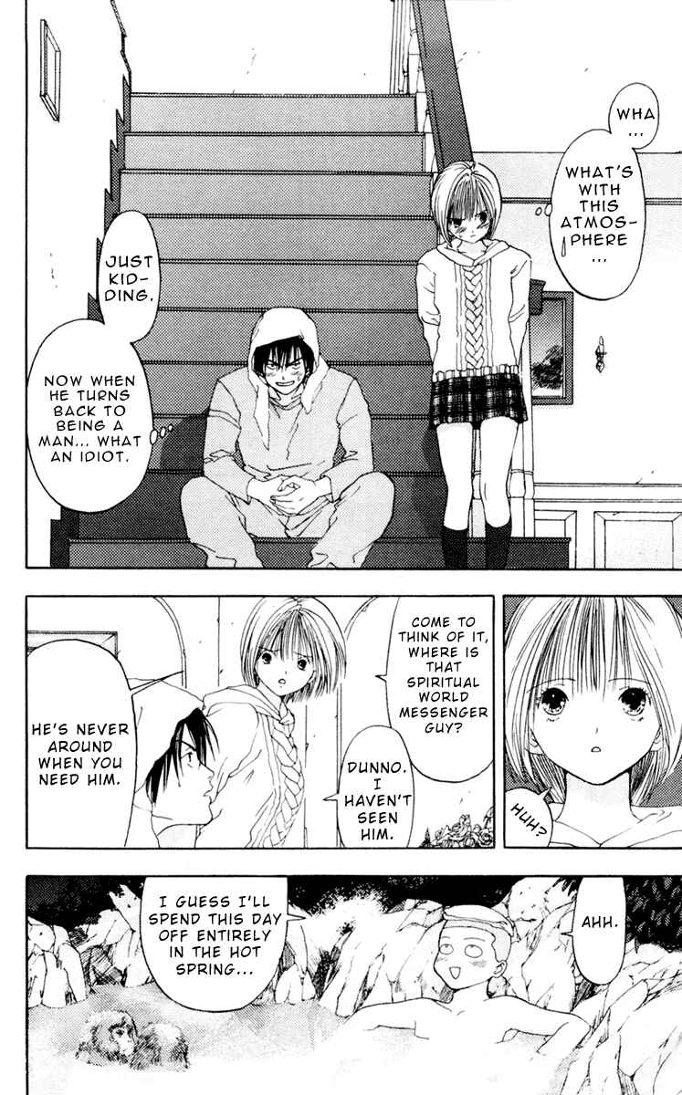 Page 24 Chapter 7 Akane-chan Overdrive