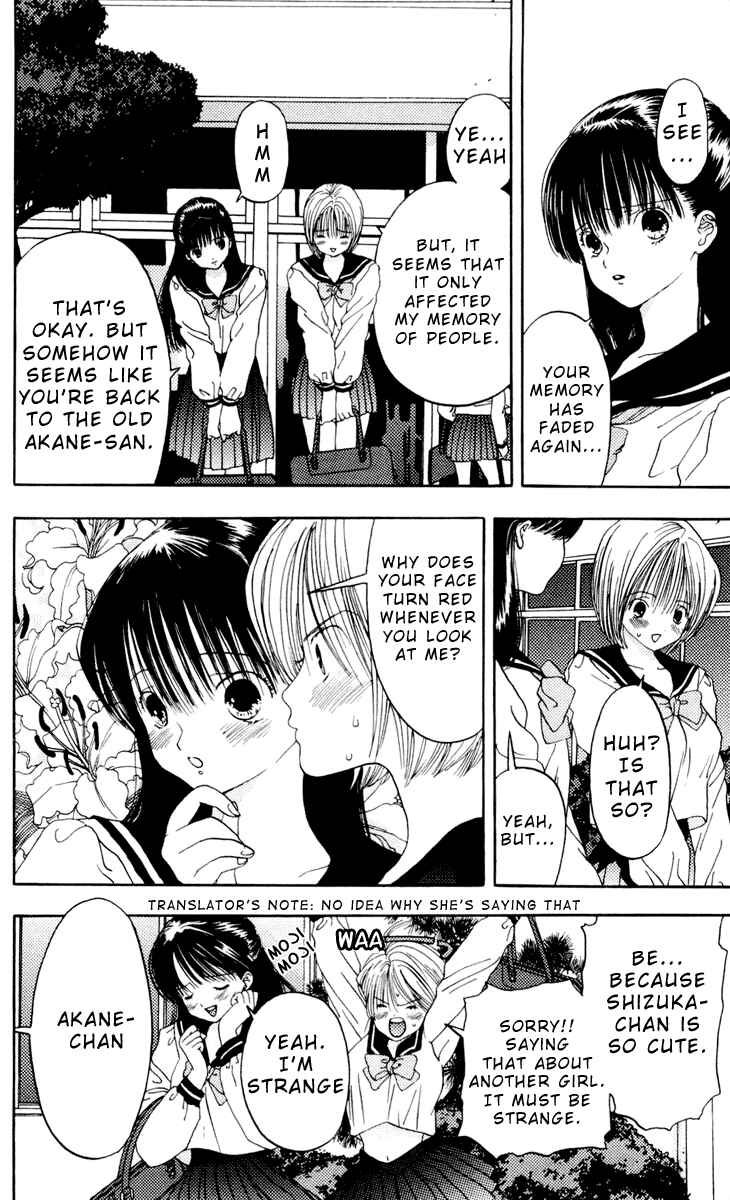 Page 4 Chapter 7 Akane-chan Overdrive