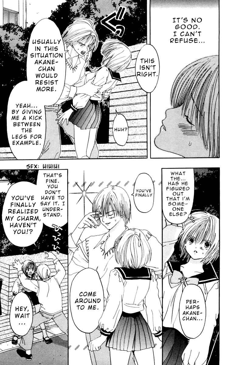 Page 7 Chapter 7 Akane-chan Overdrive