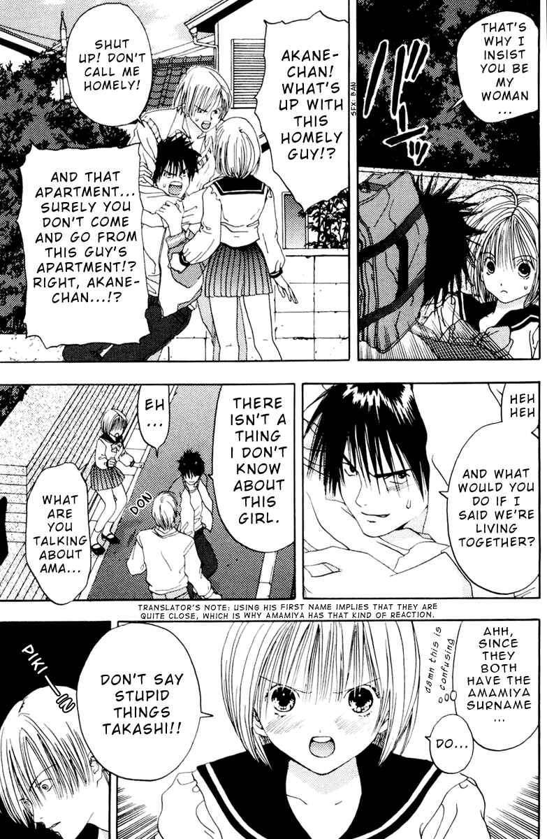 Page 9 Chapter 7 Akane-chan Overdrive