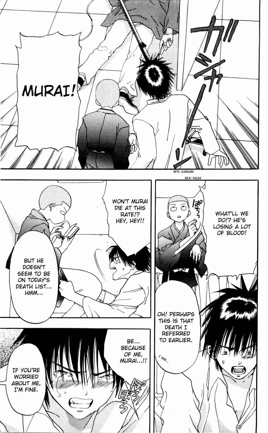 Page 11 Chapter 6 Akane-chan Overdrive