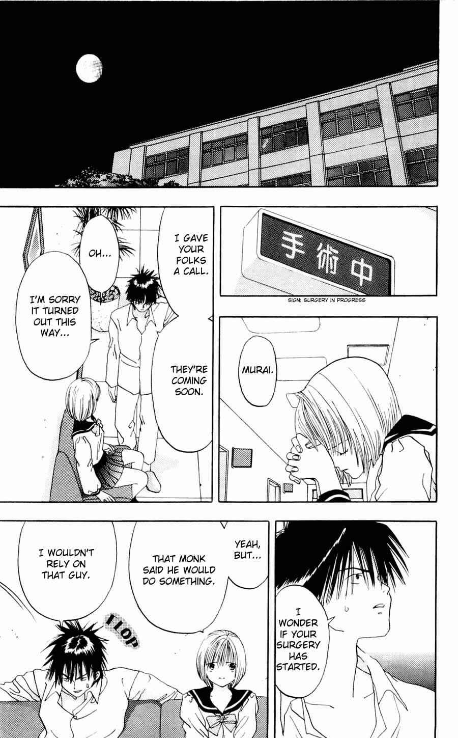 Page 13 Chapter 6 Akane-chan Overdrive