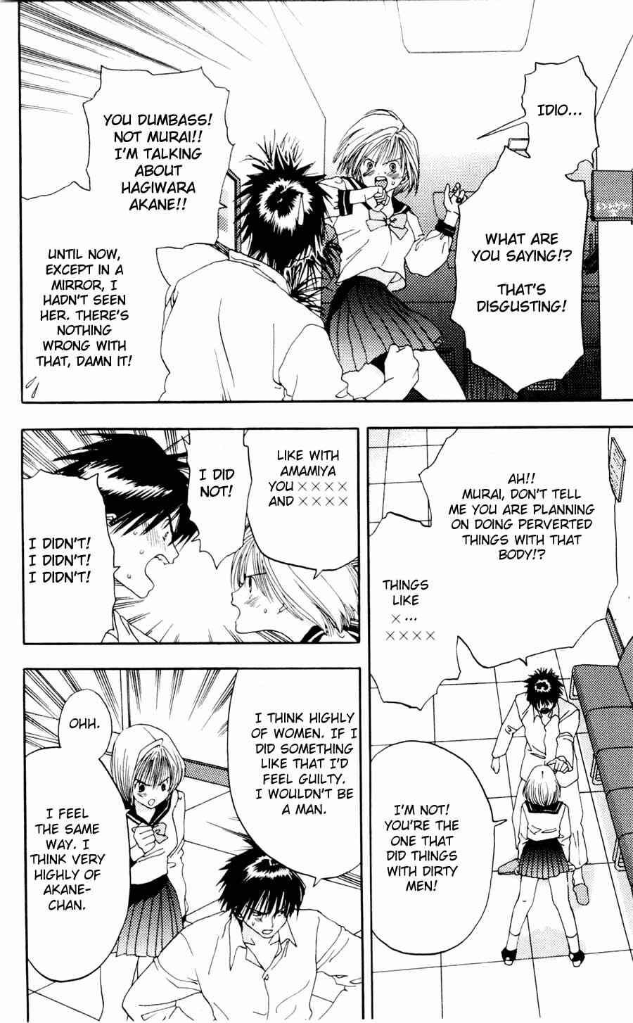 Page 16 Chapter 6 Akane-chan Overdrive
