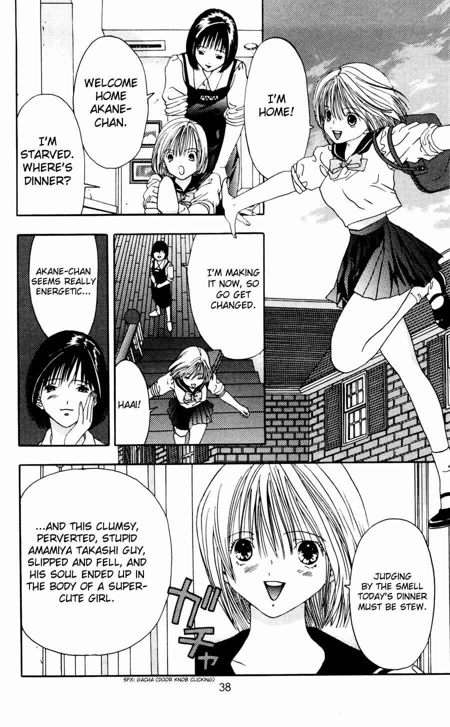 Page 2 Chapter 6 Akane-chan Overdrive