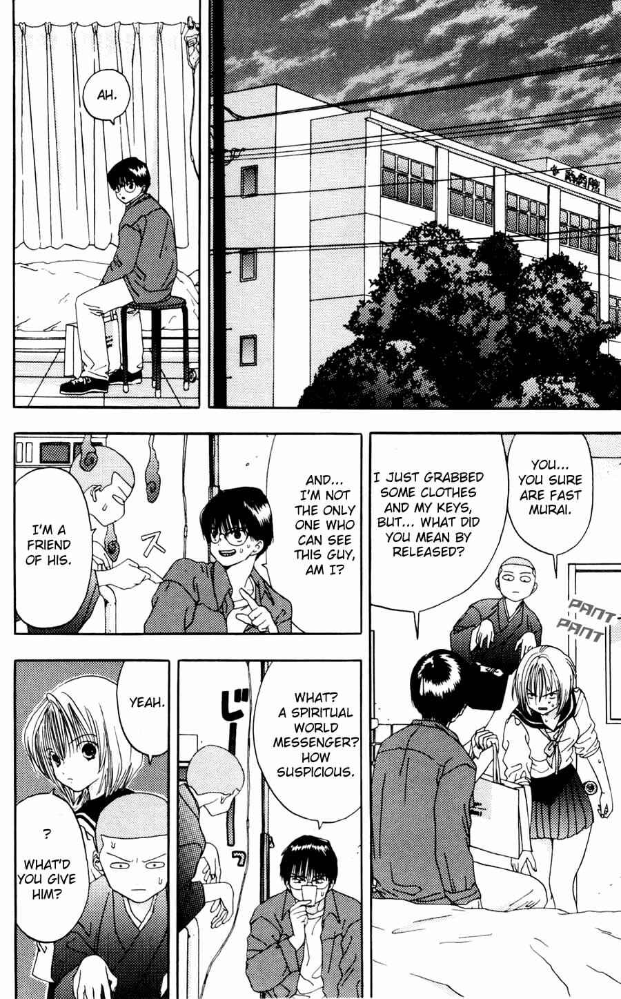 Page 6 Chapter 6 Akane-chan Overdrive
