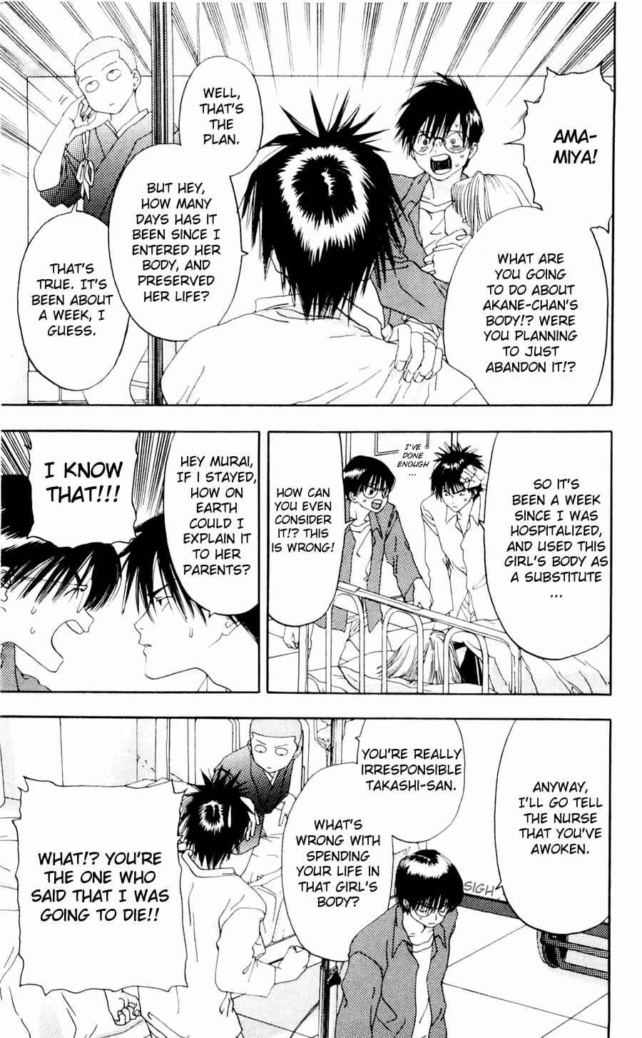 Page 9 Chapter 6 Akane-chan Overdrive