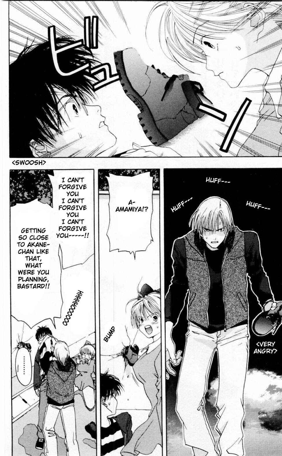 Page 12 Chapter 3 Akane-chan Overdrive