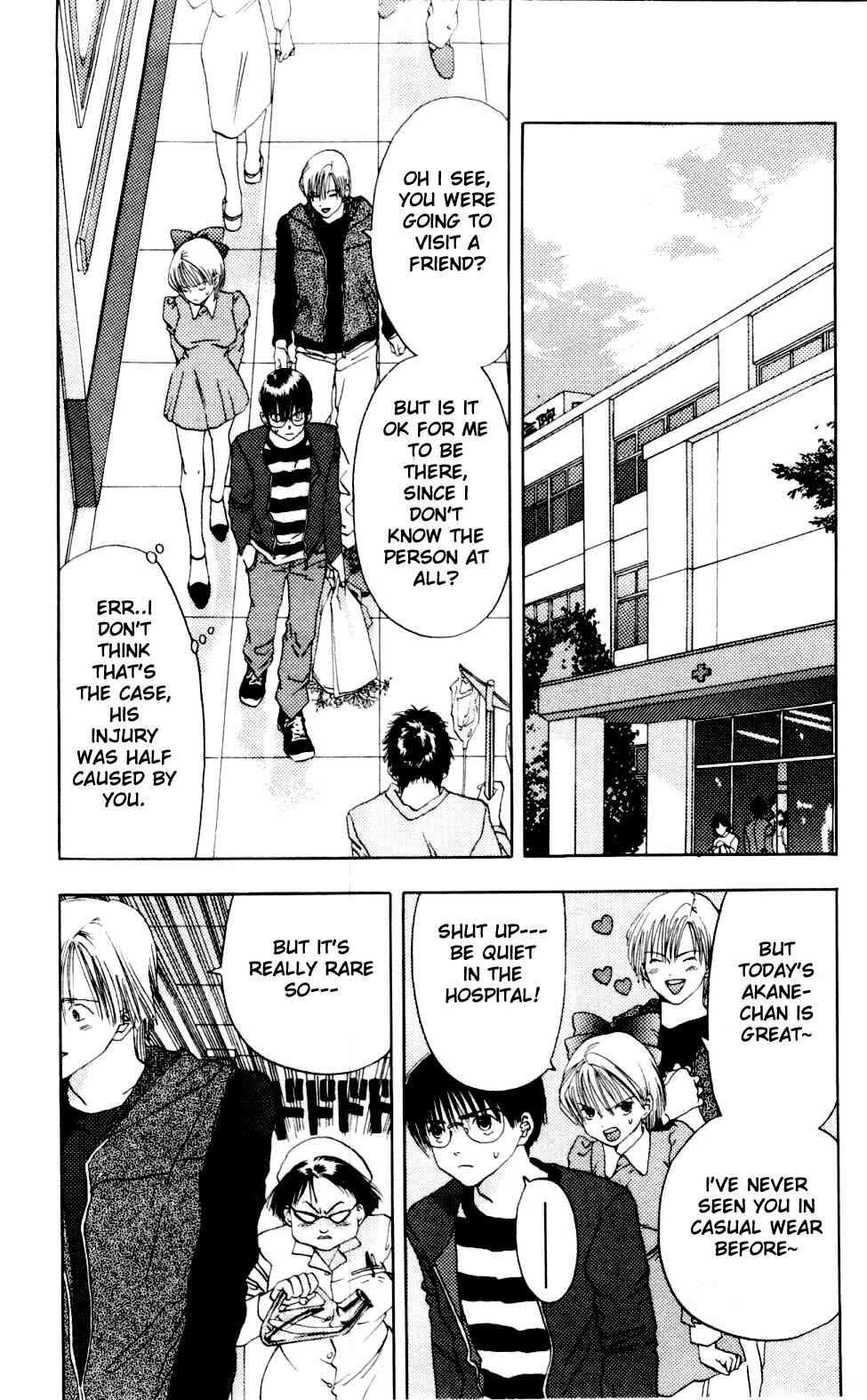 Page 14 Chapter 3 Akane-chan Overdrive