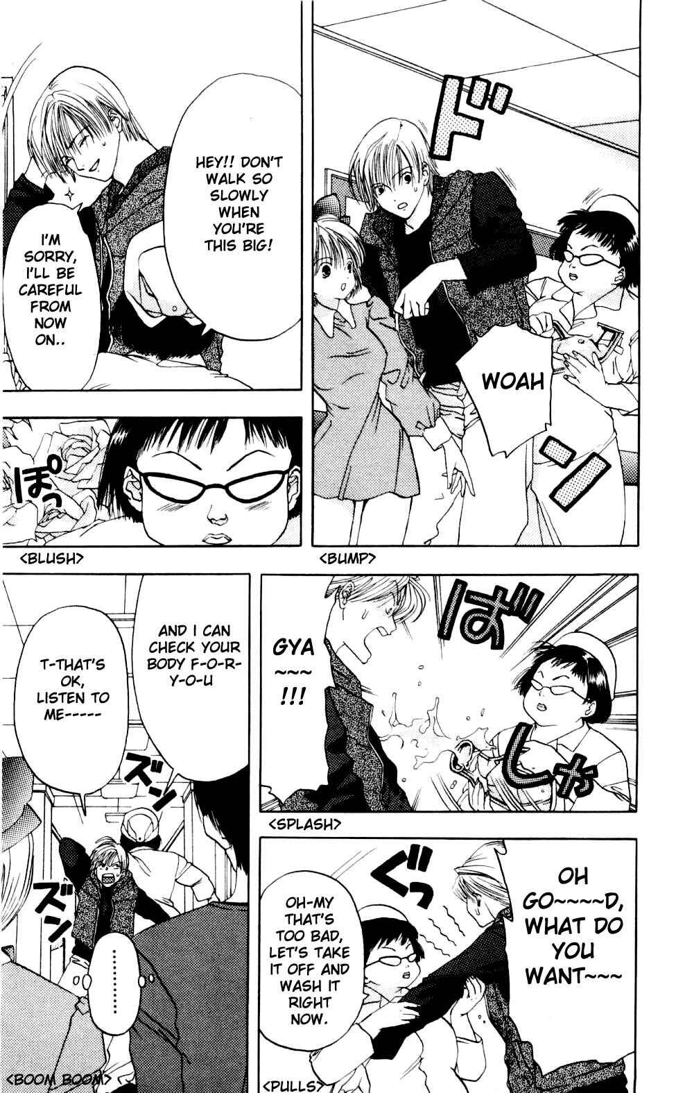 Page 15 Chapter 3 Akane-chan Overdrive