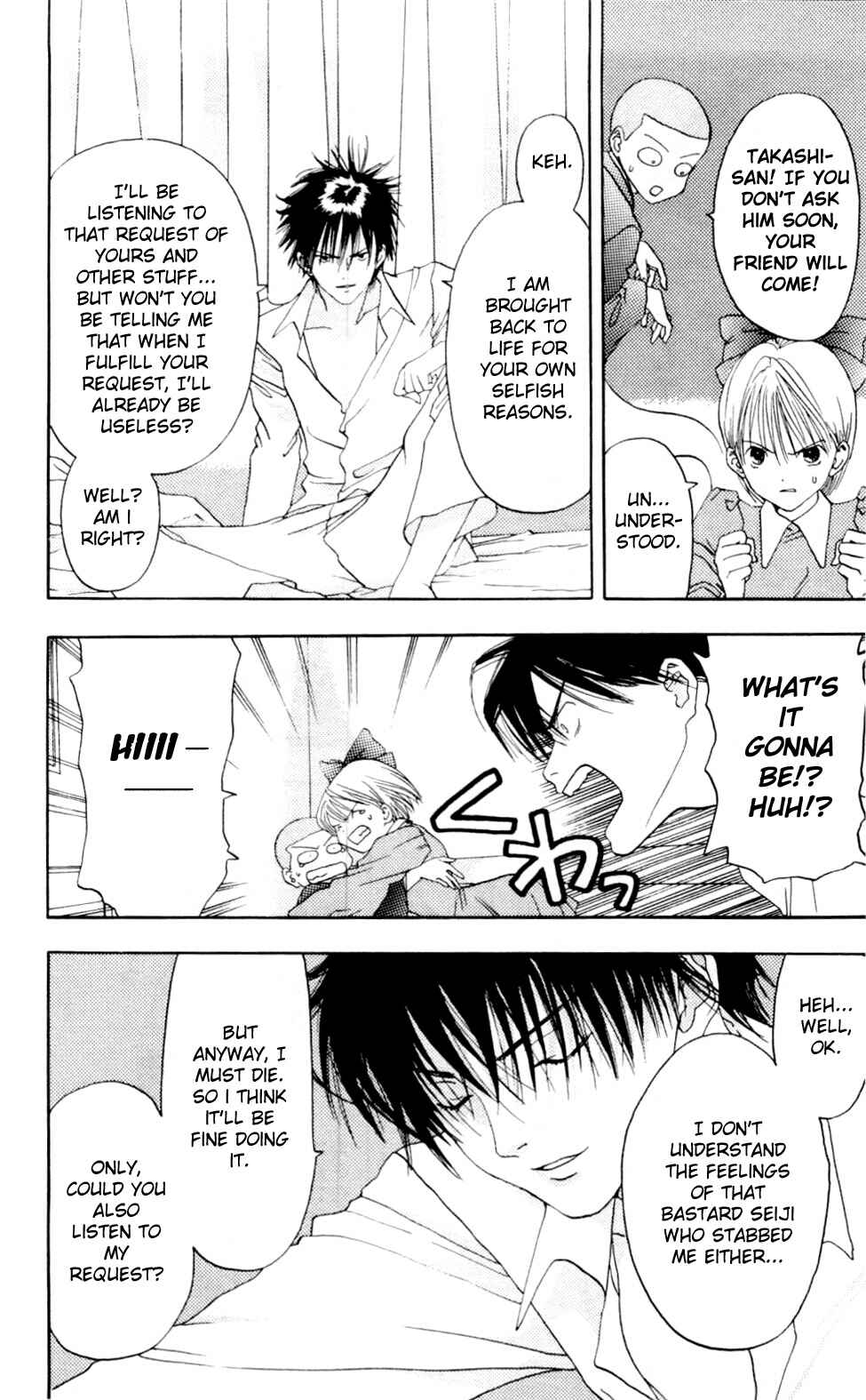 Page 24 Chapter 3 Akane-chan Overdrive
