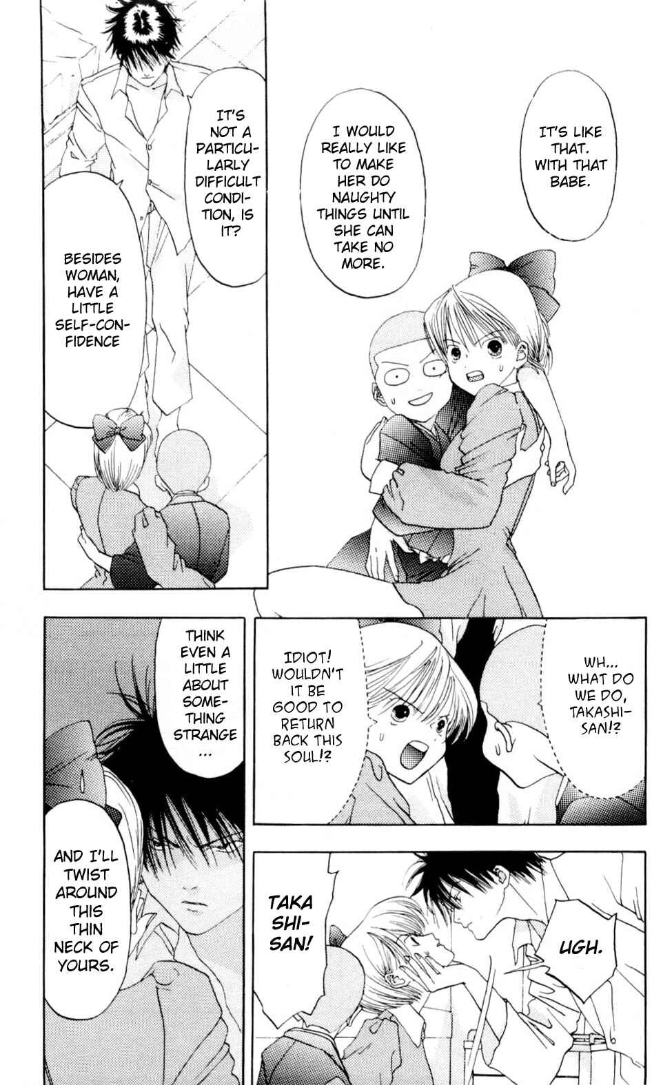 Page 25 Chapter 3 Akane-chan Overdrive