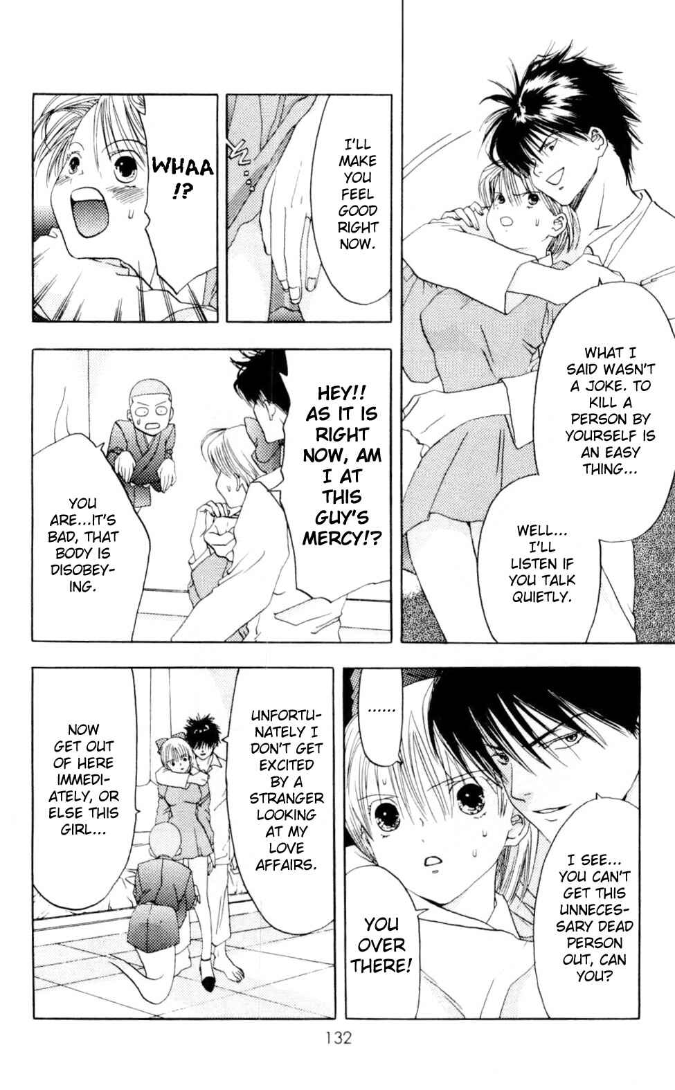 Page 26 Chapter 3 Akane-chan Overdrive