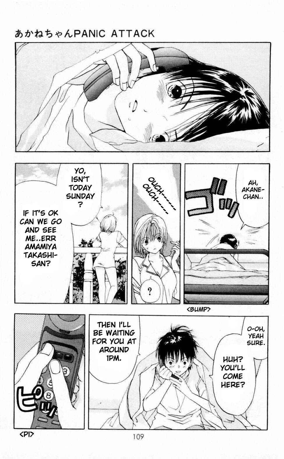 Page 3 Chapter 3 Akane-chan Overdrive