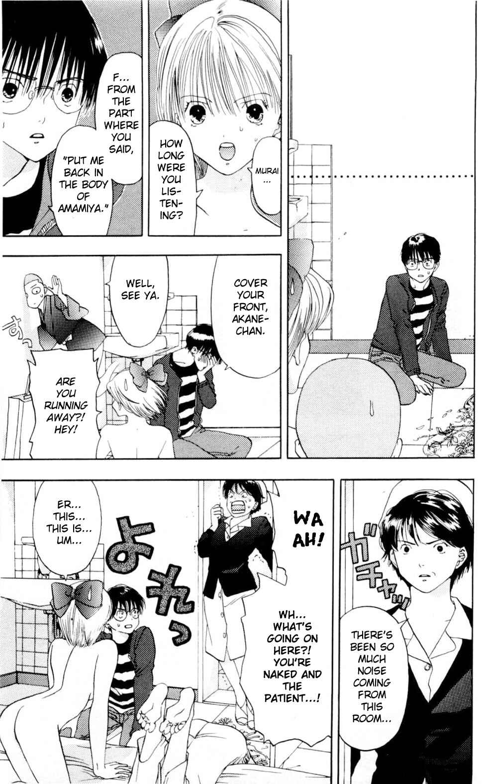 Page 37 Chapter 3 Akane-chan Overdrive