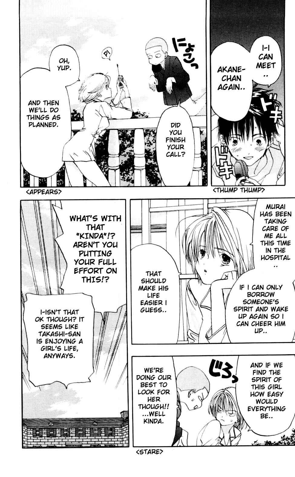 Page 4 Chapter 3 Akane-chan Overdrive