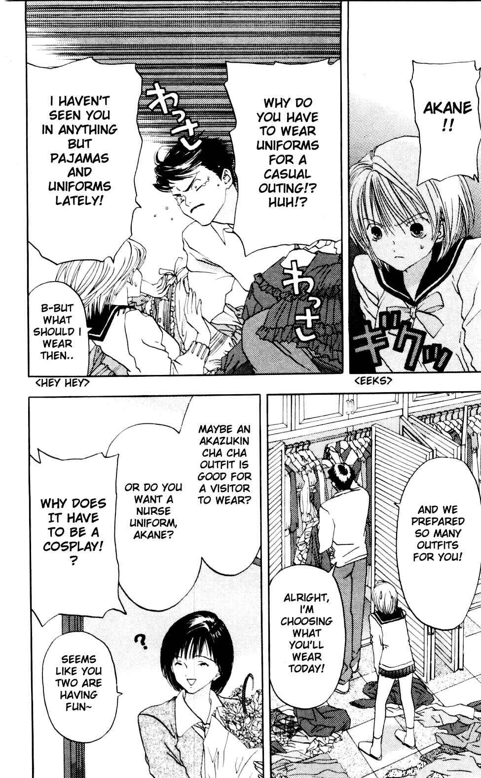 Page 6 Chapter 3 Akane-chan Overdrive