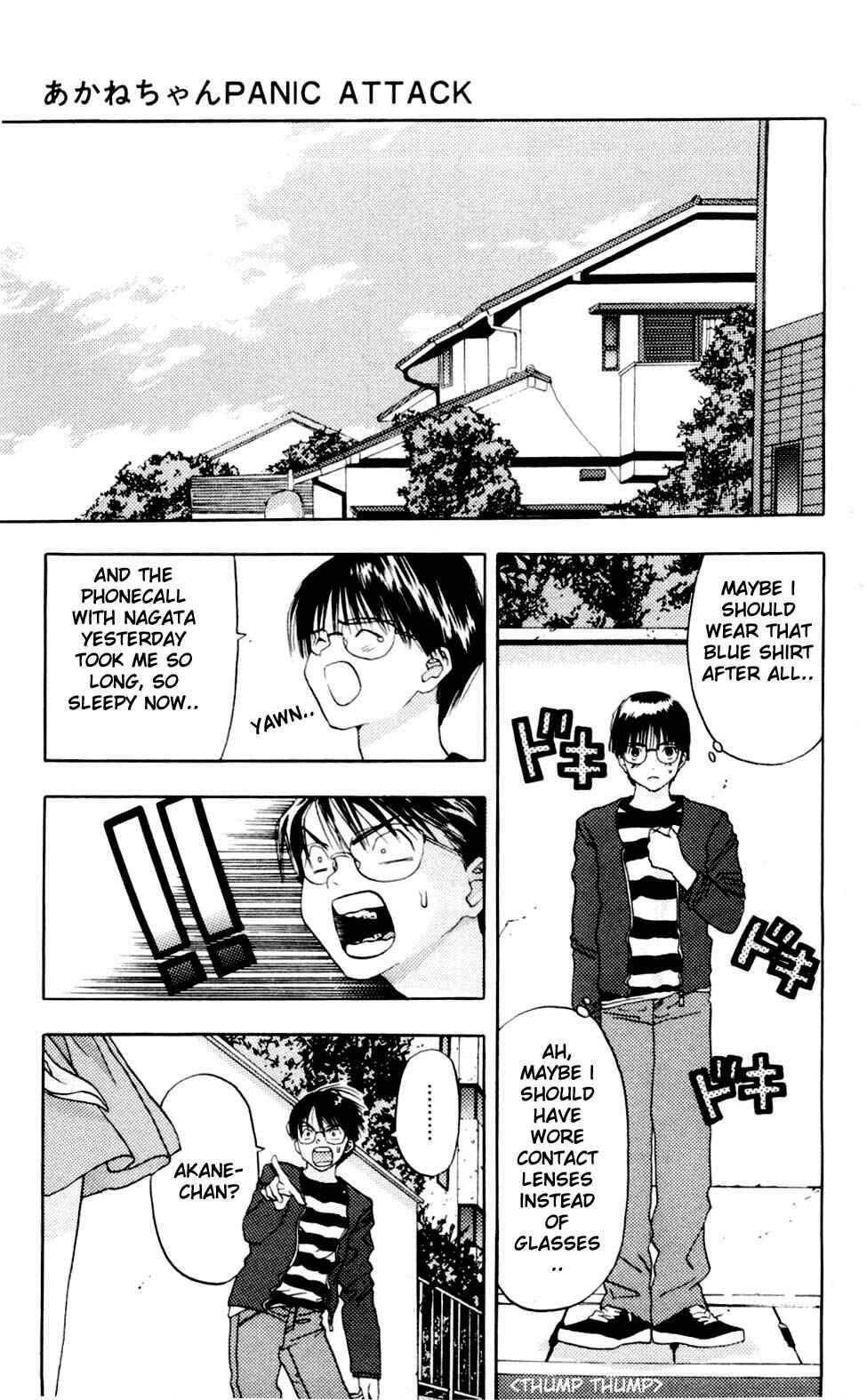 Page 7 Chapter 3 Akane-chan Overdrive