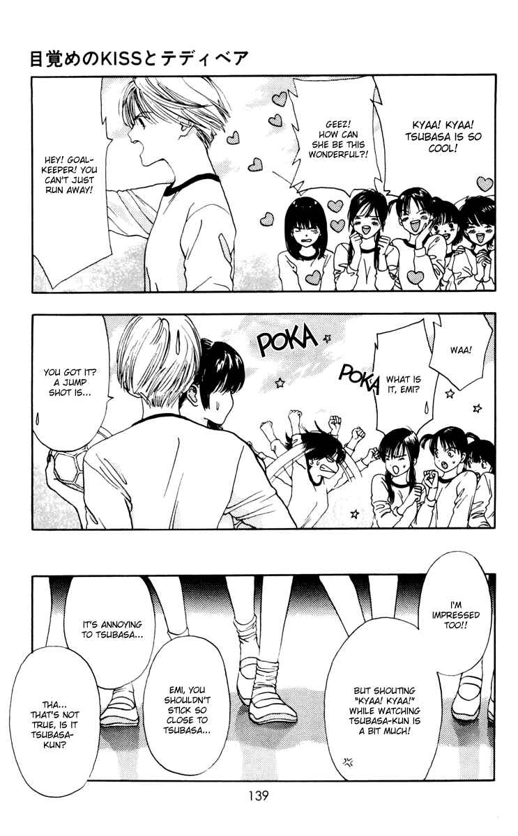 Page 12 Chapter 10 Akane-chan Overdrive