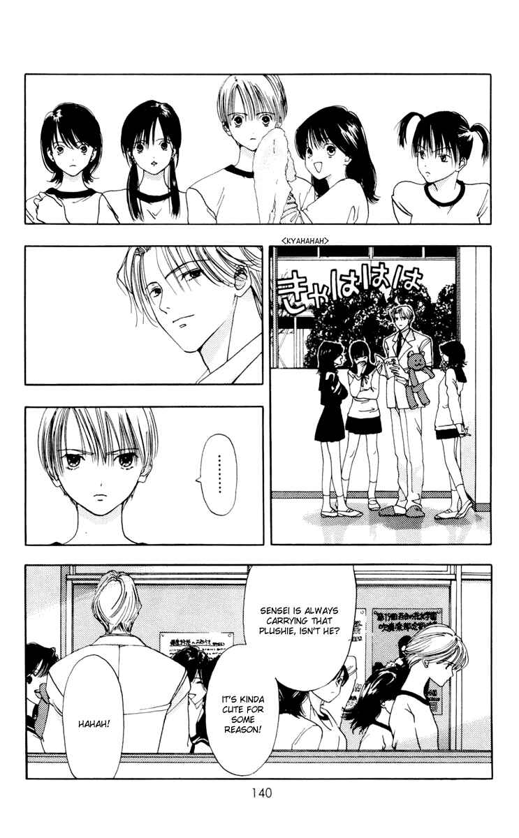 Page 13 Chapter 10 Akane-chan Overdrive