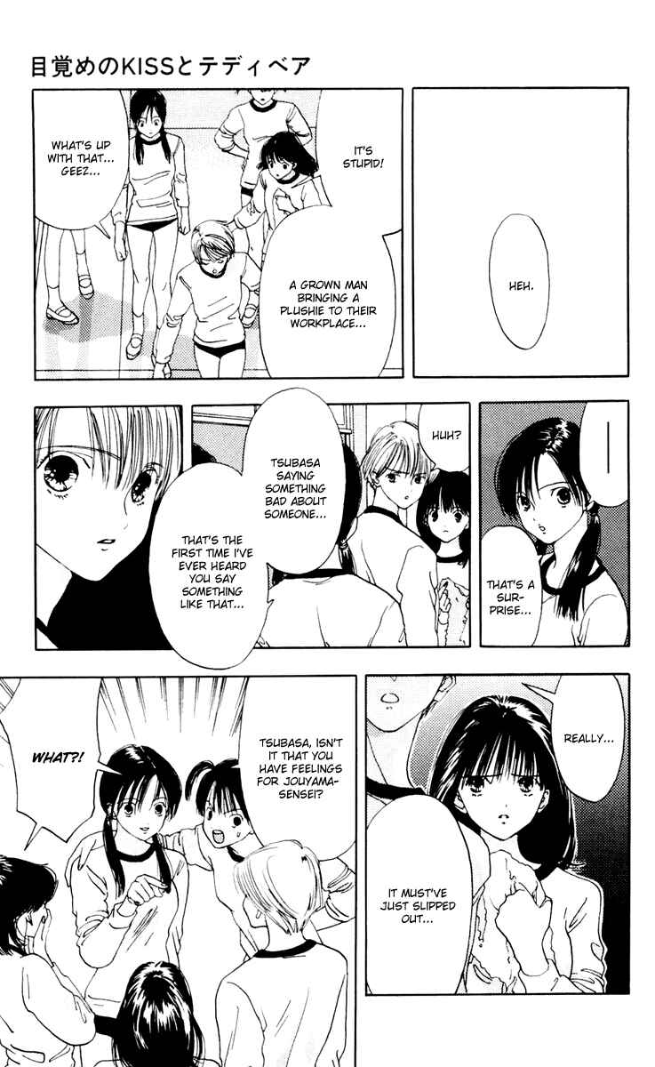 Page 14 Chapter 10 Akane-chan Overdrive