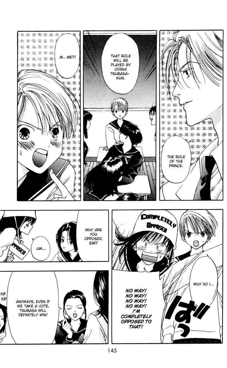 Page 18 Chapter 10 Akane-chan Overdrive
