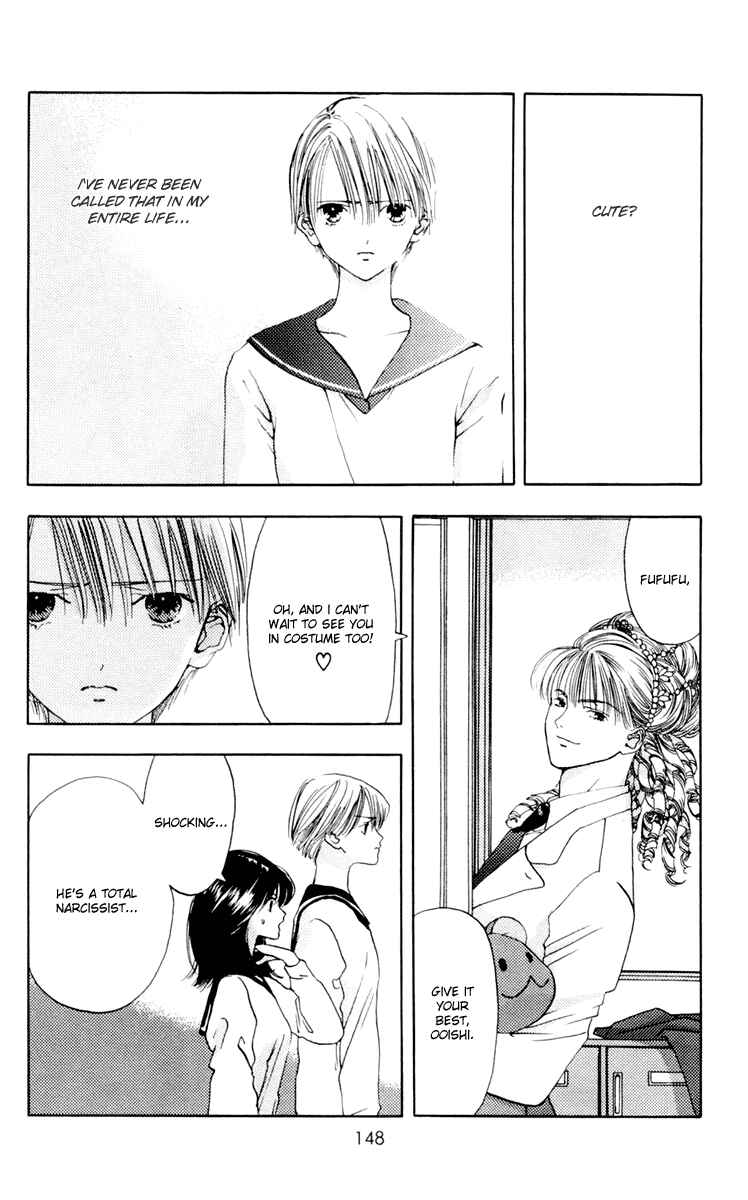 Page 21 Chapter 10 Akane-chan Overdrive