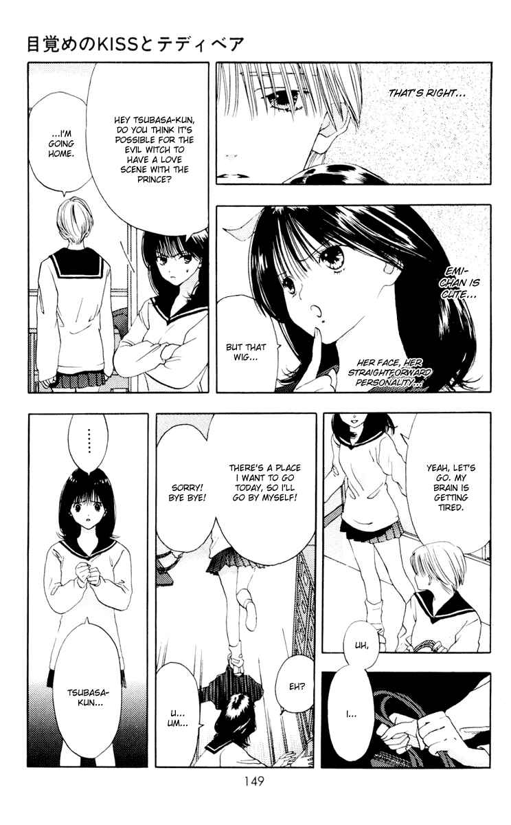 Page 22 Chapter 10 Akane-chan Overdrive