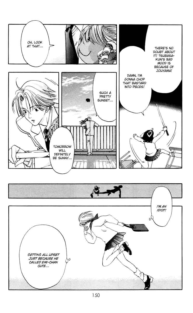 Page 23 Chapter 10 Akane-chan Overdrive