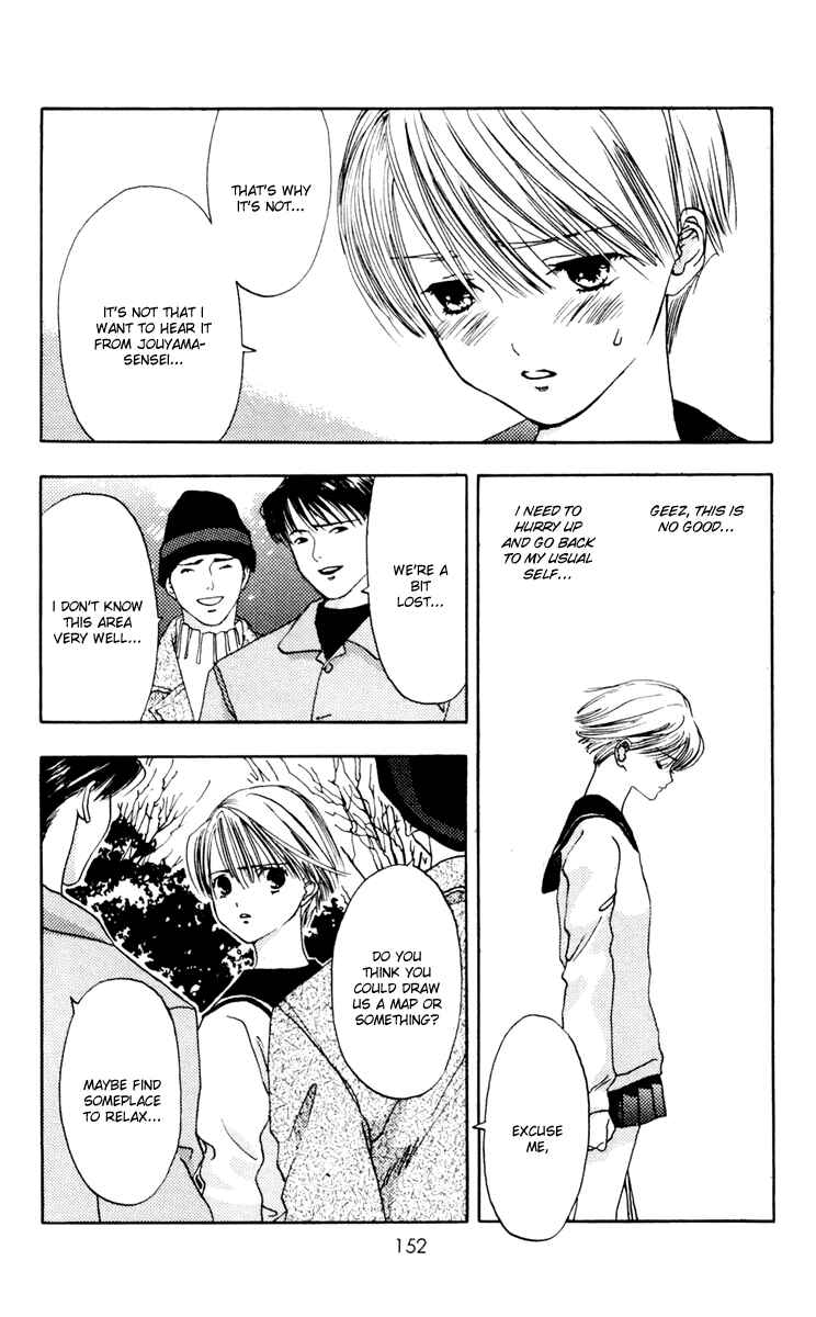 Page 25 Chapter 10 Akane-chan Overdrive