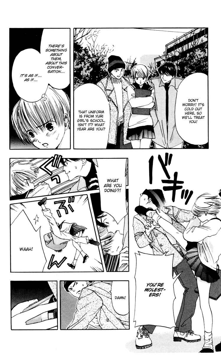Page 27 Chapter 10 Akane-chan Overdrive