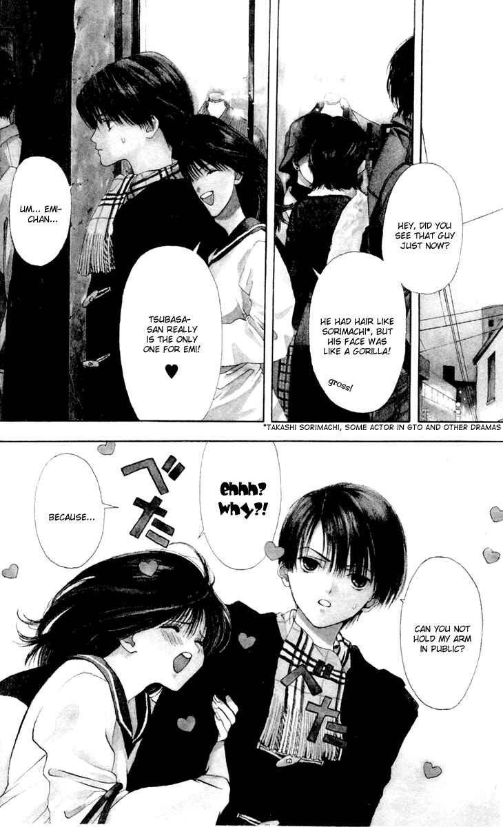 Page 3 Chapter 10 Akane-chan Overdrive
