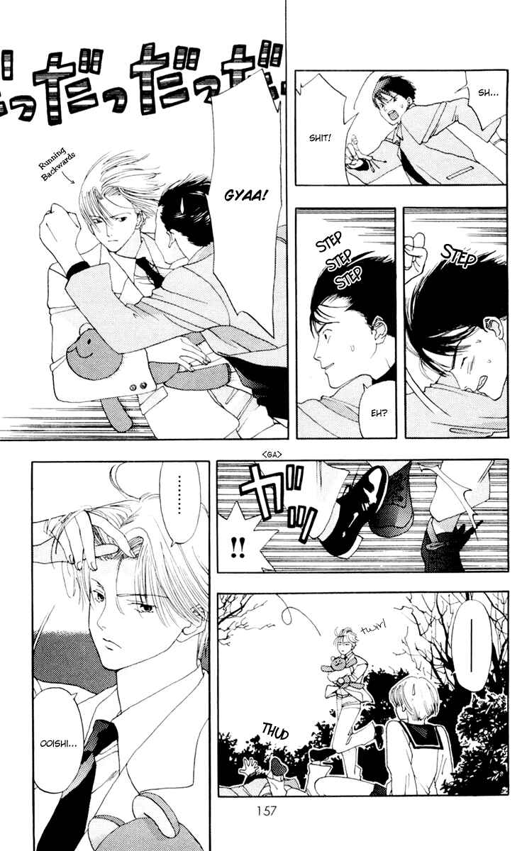 Page 30 Chapter 10 Akane-chan Overdrive
